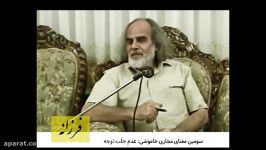 سومین معنای خاموشی عدمِ جلب توجّه