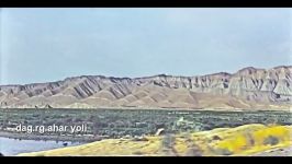 کوههای رنگی مریخی آلاداغلار آذربایجان Colorful Mountain