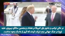 کمدین آمریکایی ترامپ تمام مراحل حماقت را پشت سرگذاشته است