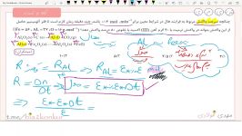 نکته تست ترکیبی شیمی دوازدهم، یازدهم دهم کنکور