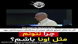 چرا نتونم رکورد اونا رو بزنم؟