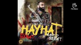 hamid sefat hayhat