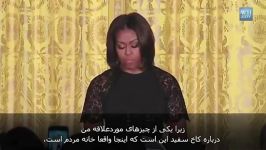 پیام میشل اوباما به مناسبت عید نوروز