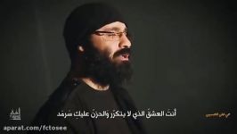 کلیپ مداحی  حی على الحسین  عبدالرضا هلالی  محمد فصولی  محمد حسین پویانفر