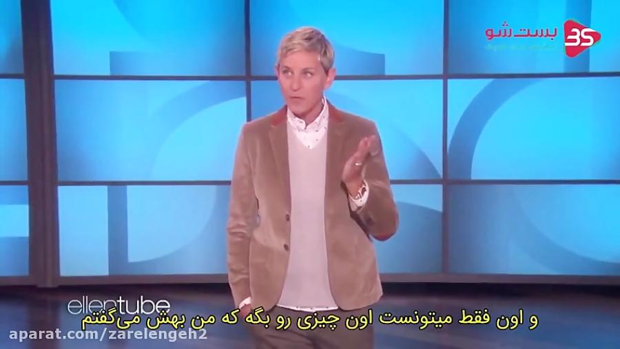 شوخی های مورد علاقه الن Ellen