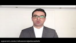 می خواهم ، اما مشکلات نمی گذارند احسان رجب زاده ، قسمت اول