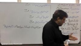 صورتهای مالی  ویدیو هفتم  پودمان 5 آقای مشایخی  هنرستان میلاد