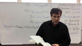 صورتهای مالی  ویدیو پنجم  پودمان 5 آقای مشایخی  هنرستان میلاد