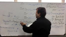 صورتهای مالی  ویدیو یازدهم پودمان 5 آقای مشایخی  هنرستان میلاد