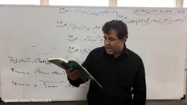 صورتهای مالی  ویدیو چهاردهم  پودمان 5 آقای مشایخی  هنرستان میلاد