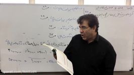 صورتهای مالی  ویدیو سیزدهم  پودمان 5 آقای مشایخی  هنرستان میلاد