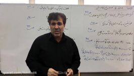 صورتهای مالی  ویدیو هفدهم  پودمان 5 آقای مشایخی  هنرستان میلاد