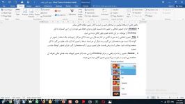 ایجاد Hyperlink یا پیوند در Word