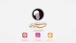 حاج شیخ مهدی مظاهری  شهادت امیرالمومنین شب 21 رمضان 1374 مسجد جامع اصفهان