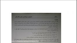 تکنولوژی جوشکاری  رشته گاز رسانی  استاد غنی راینی 