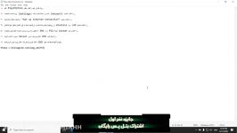 اموزش کاهش پینگ در کالاف وارزون PS4