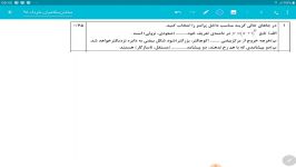 سوال 1 ریاضی تجربی خرداد 98  سامان سلامیان  ریاضی کنکور  انتشارات آدم برفی