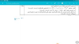 سوال 2 ریاضی تجربی خرداد 98  سامان سلامیان  ریاضی کنکور  انتشارات آدم برفی