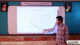 قواعد درس ششم کتاب عربی پایه دهم انسانی کانون آینده سازان