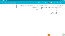 سوال 10 ریاضی تجربی خرداد 98  سامان سلامیان  ریاضی کنکور  انتشارات آدم برفی