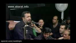 نماهنگ دلنشین روی سیاهبا گریه آه، راه اومدم، بار گناهمحمود کریمی