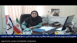 مدیریت غذا دارو دانشکده علوم پزشکی تربت جام