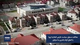 از مجازات آتش‌زدن پرچم در آلمان تا ورود کرونا به بزرگترین کمپ مهاجران