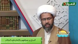 معرفت السباع بالامام  شیخ عبدالقادر مكیان