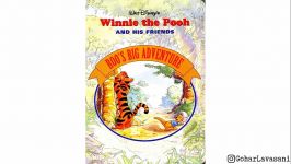 Pooh Roos Big Adventure