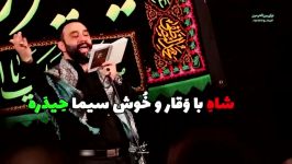 کربلایی جواد مقدم شور شب نوزدهم رمضان 13٩٩