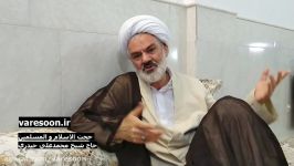 نظر آیت الله بهجت در مورد مولای رومی