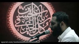 محمد حسین حدادیان شب ۱۷ ماه رمضان ۹۹ هیئت رزمندگان چرا دیگه اشک نمیریزی