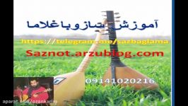 نمونه اجرای آهنگ31باغلاما سویله احمدکایا