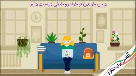 دوره های آنلاین آموزش برنامه نویسی کودکان اسکرچ