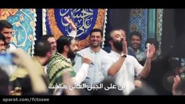 مداحی لهجه شیرین افغانی  سر كوی بلند  سید مجید بنی فاطمه