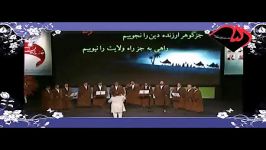 همخوانی مداحان در همایش جامعه مداح چهارشنبه 90.3.11