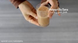 طرز تهیه چای ماسالا چای خوشطعم هندی به روش اصیل هندی  Chai Masala  YouTube