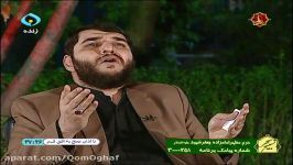 حضور مداح اهل بیت کربلایی محمدجواد احمدی درویژه برنامه تسبیح سحر