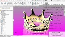 آموزش سالیدورک solidworks سالید در مدلسازی طلا جواهرات