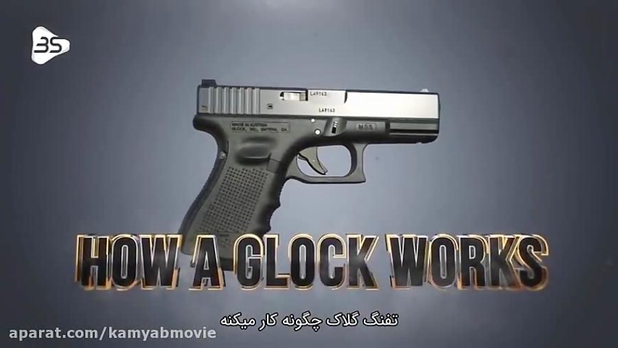 مکانیزم شلیک اسلحه کمری گلاک Glock