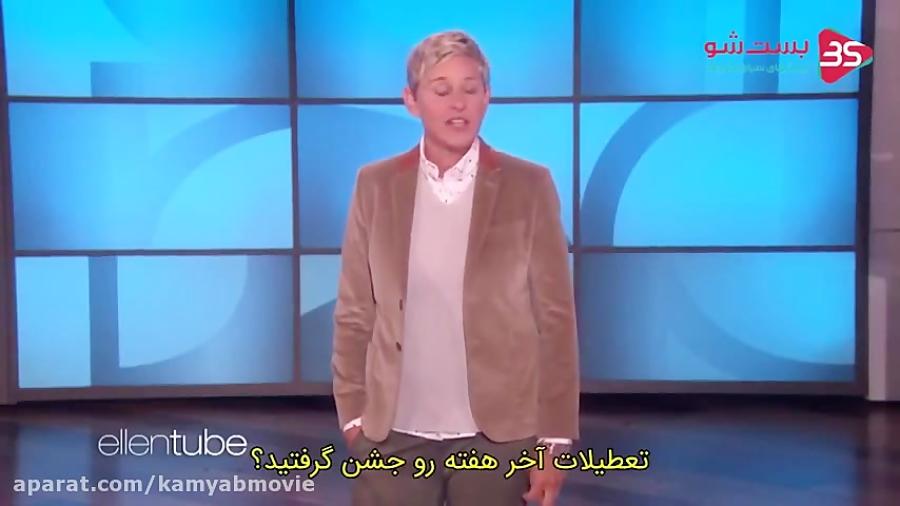 شوخی های مورد علاقه الن Ellen