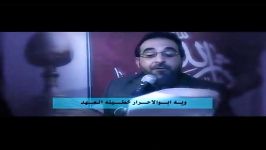 احمد باوی احنه خدام الشهید مداحی عربی در اهواز