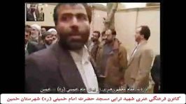 بازدید مقام معظم رهبری بیت امام خمینی ره در خمین