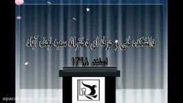 استاد فرزانه عرب پور ، میکرو۱ ، تکلیف آموزش راه اندازی LCD کاراکتری