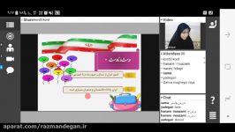 کردستان راهیان کوثر  فارسی سوم ابتدایی  خانم کریمی
