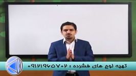 تکنیک فوق العاده ومنحصربه فردمهندس مسعودی درپرتاب تاس 1