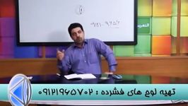 نکات کنکوربااستاداحمدی اولین تولید کننده مستند آموزشی 4