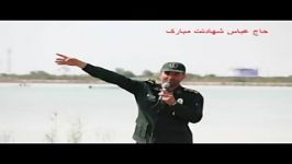 شهید حاج عباس عبدالهی  مدافع حرم حضرت زینب س