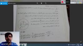 آمار قانون بیز 2