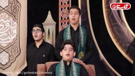 اجرای زیبای بک یا الله توسط گروه سرود آوای رضوان در گلستان